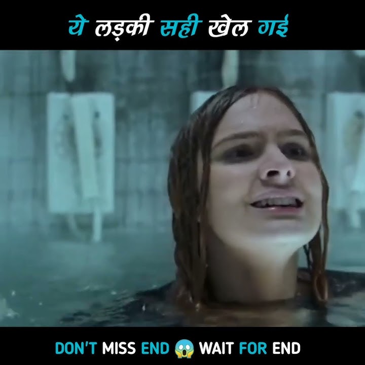 ये लड़की तो सही खेल गई🥺| short horror story| movie explained in hindi movie explain #shorts