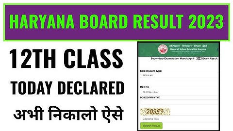 haryana board 12th class result 2023 kaise dekhe, how to check hbse 12th class result 2023 in hindi