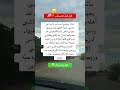 هل هذه صدف علم النفس ذواقه اكسبلور جديدي معلومات اقنباسات اصطوري قصص ترند 