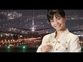 大木綾子 「夜の滑走路」