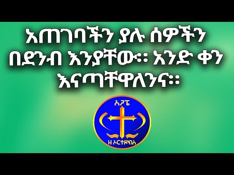 ቪዲዮ: በደንብ የተዋበ ሕንዳዊ ሰው መሆን (ከስዕሎች ጋር)