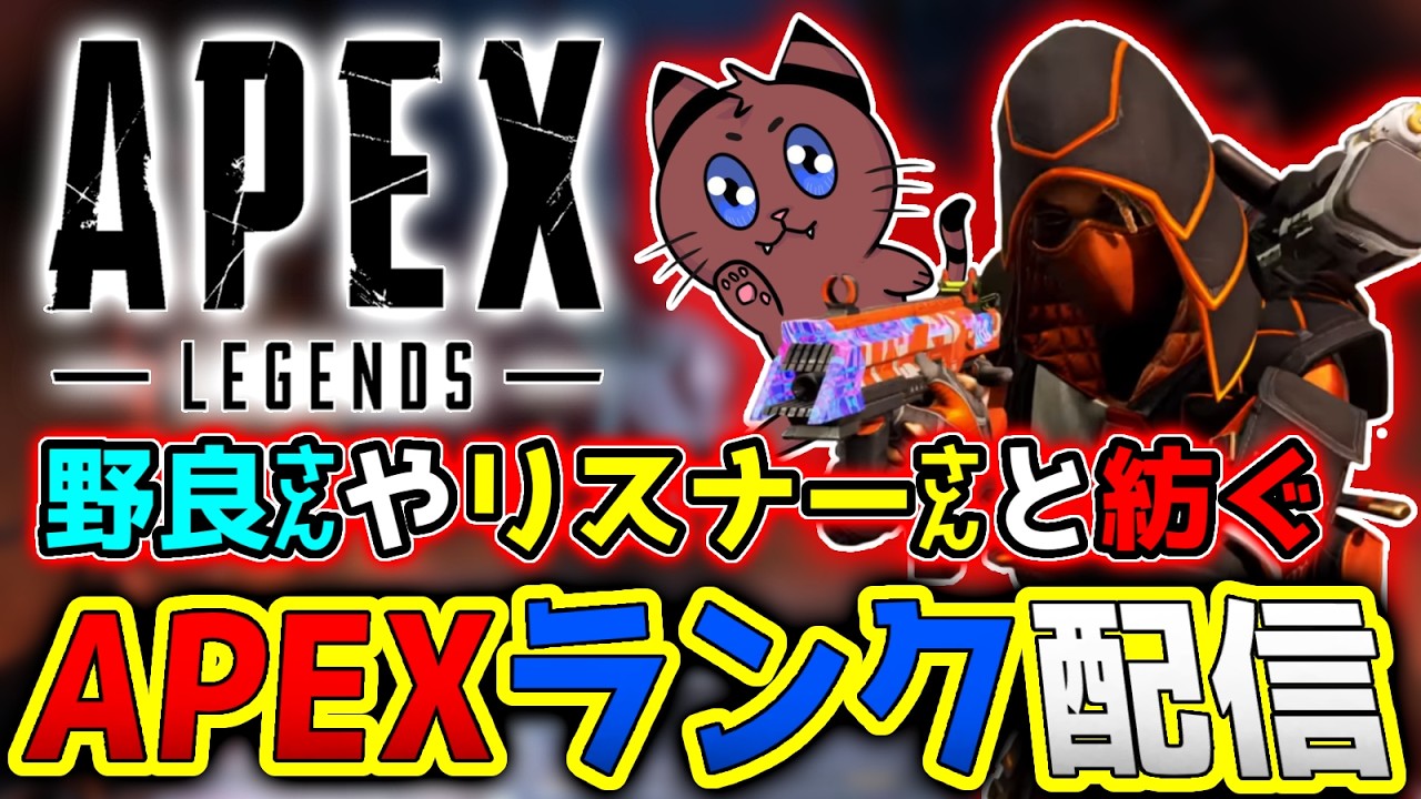 [Apex]漢のApexガチランク！！修行だああああ！！[ゲーム実況]