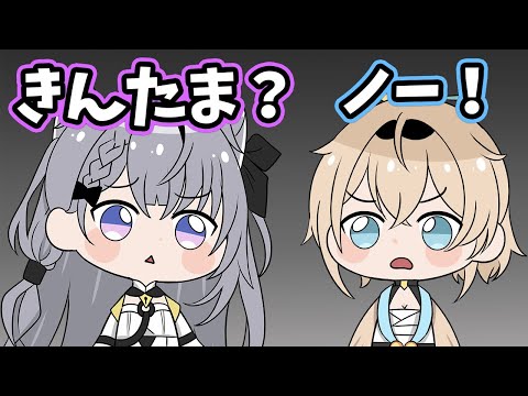 【手描き】「きんたま」言うゼータちゃんに焦るいろはちゃん【ホロライブ ももじゃー】