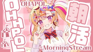 尾丸ポルカの配信のサムネイル画像