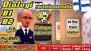 Dialogi-Suomeksi?? rautatieasemalla Dialogue-At the train station|محادثة في محطة القطار بالفنلندية