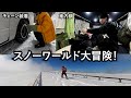 板倉のハイエース一人旅38【雪降る森のキャンプ場で車中泊】