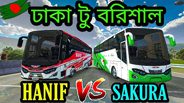 Bus Simulator Bangladesh || Hanif Vs Sakura Bus Race || Dhaka to Barisal