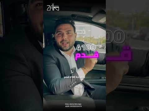 أول مرة في مدينة خليفة أ