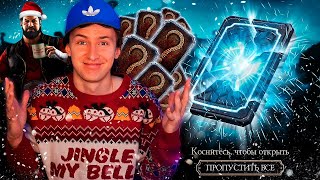 РАЗДАЧА АЛМАЗОК НА РОЖДЕСТВО В МК МОБАЙЛ! ФИНАЛЬНЫЙ ПОДАРОК БО РАЙ ЧО ЗАБИРАЙ СКОЛЬКО СМОЖЕШЬ УНЕСТИ