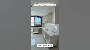 شقة رائعة للكراء للبيع بمدينة طنجة للمزيد تواصل معنا عبر الرقم أسفل الشاشة 