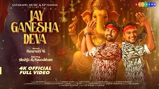 Download Lagu Jay Ganesha Deva | Official Ganapati Dance Bhajan 2025 | Ankit \u0026 Sambhav | Kuldeep | Smruti R MP3 Download Lagu Jay Ganesha Deva | Official Ganapati Dance Bhajan 2025 | Ankit \u0026 Sambhav | Kuldeep | Smruti R MP3