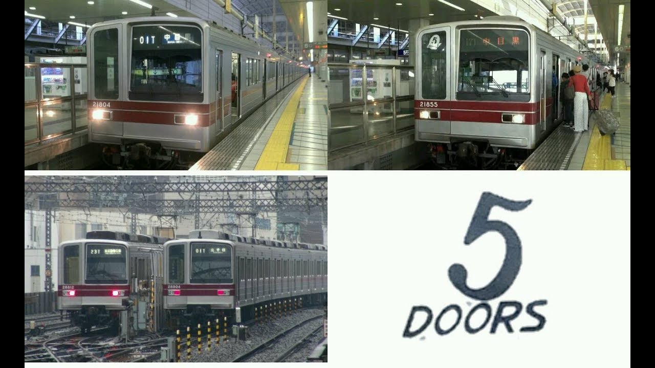 東武20000系・20050系撤退日比谷線から8両編成.5DOORS(5ﾄﾞｱ)消滅!!今