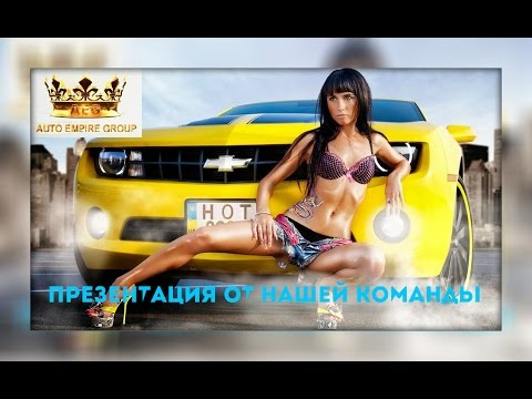 статусы автоимперия landford-limited статусы автоимперия landford-limited