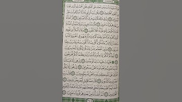 سورة المؤمنون من(٢٨) إلى(٤٢)