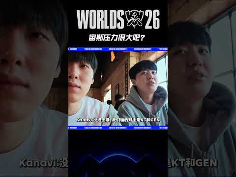 HLE聊S16世界赛瑞士轮首轮对阵TES #faker#全球总决赛#<strong>英</strong><strong>雄</strong><strong>联</strong><strong>盟</strong>s16#gumayusi