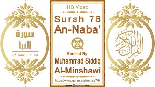 Surah 078 An-Naba' | Reciter: Muhammad Siddiq Al-Minshawi | Text highlighting HD video on Holy Quran
