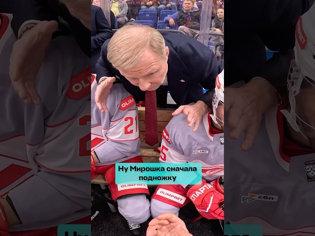 За что ШТРАФ?  #КХЛ #судьи #Спартак #ЦСКА