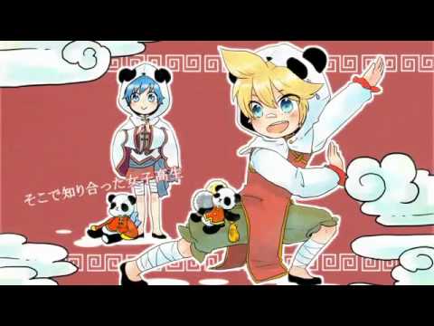 Kaito 鏡音レン いーあるふぁんくらぶ しょたでカバー Youtube