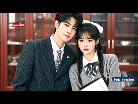 ท้องเดียวสองลูก แม่ของฉันอย่ายุ่ง poster