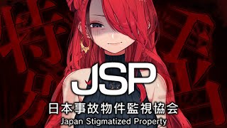 レイン・パターソンの配信のサムネイル画像