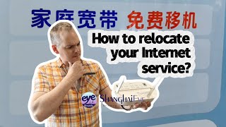 How To Relocate Your Internet Service?