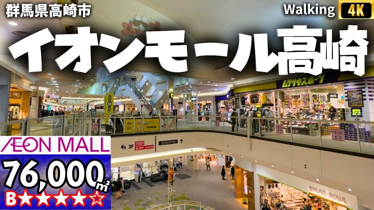 ライフウェーブ　イオンAEON 1箱30枚 多摩センター｜ENHYPEN WORLD TOUR 'FATE PLUS' IN JAPAN
