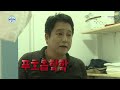 [나 혼자 산다] 자외선 차단 확실하게 하는 배우 곽도원! (ft. 공포영화 아님) 20200821