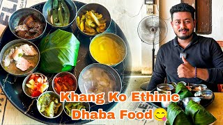 khang ko ethinic dhaba || assamese traditional food || pork thali