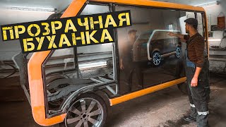 Буханка Из Будущего Своими Руками #4