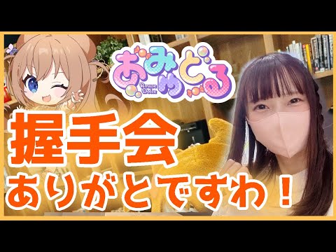 video thumb