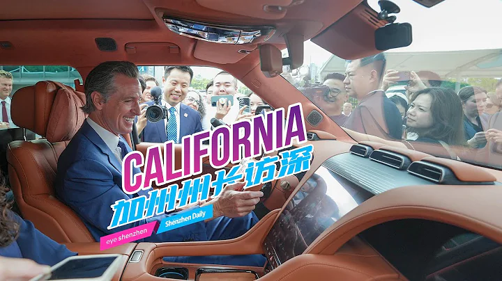 California Governor test-drives BYD Yangwang U8 in SZ - DayDayNews