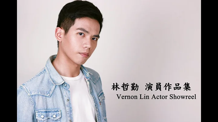 Vernon Lin Actor Showreel 2018