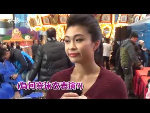 【華姐】高詠堃著泳衣跳鋼管舞 撼贏「草裙舞」楊筑晶