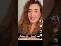 الممثلة الجزائرية رزيقة فرحان رزيقةفرحان Kabylie Kabyle Jsk Bylka 