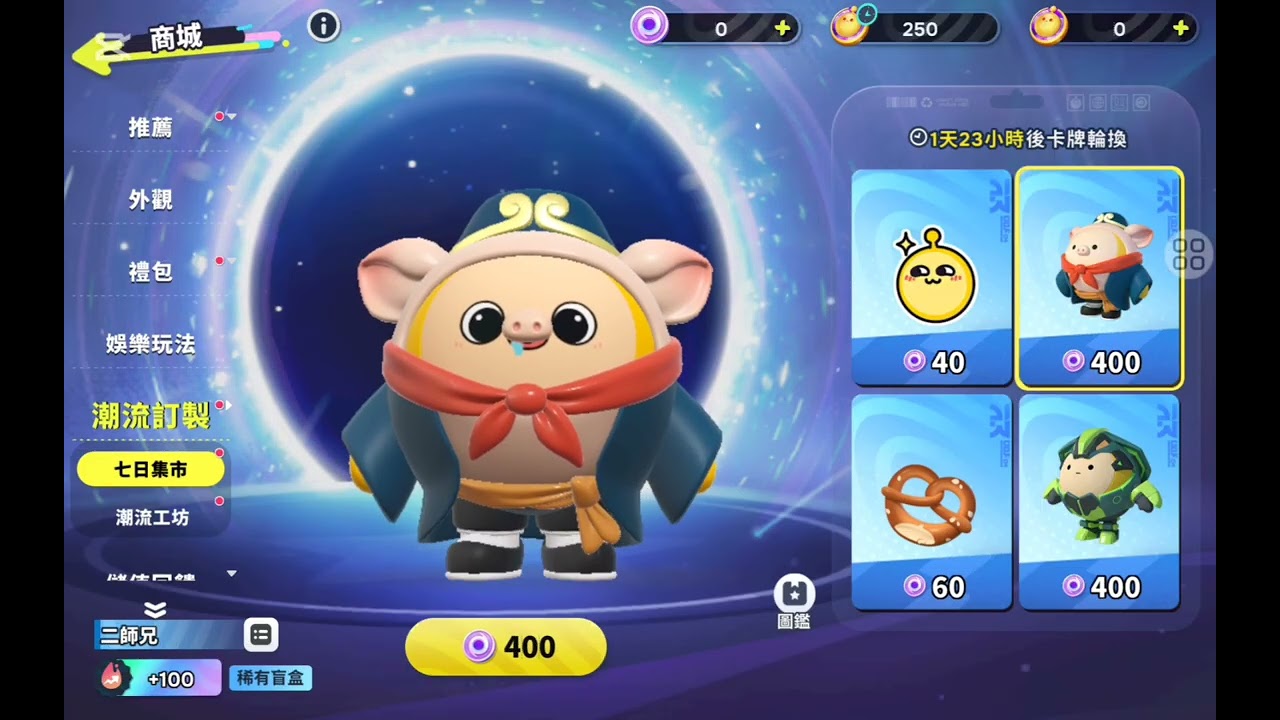 抽！#蛋仔派對 #抽獎 #好看 