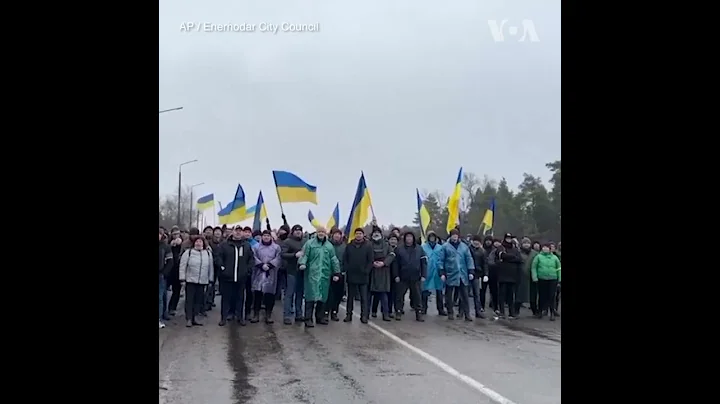 乌东南部城市民众集结  阻止俄军进入欧洲最大核电厂 - 天天要闻