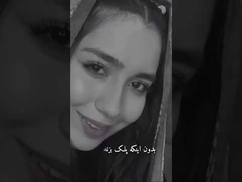 بگو کی مثل منه    آتنا حسین زاده 210001