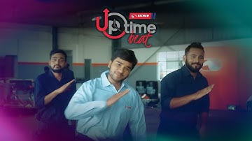 Eicher Uptime Beat