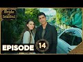 Bride of Istanbul - Episode 14 (English Subtitles)