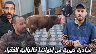 زيارة فيصل مول الزميطة لحضور ذبح العجل في مبادرة خيرية بدعم من إخواننا في الجالية.