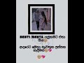 New sinhala wadan tik tok video / new sinhala whatsapp status video[All in one ] (part 11)