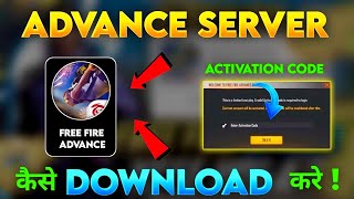 Steps to download Free Fire Advance Server for OB32 update: Link and  activation method revealed