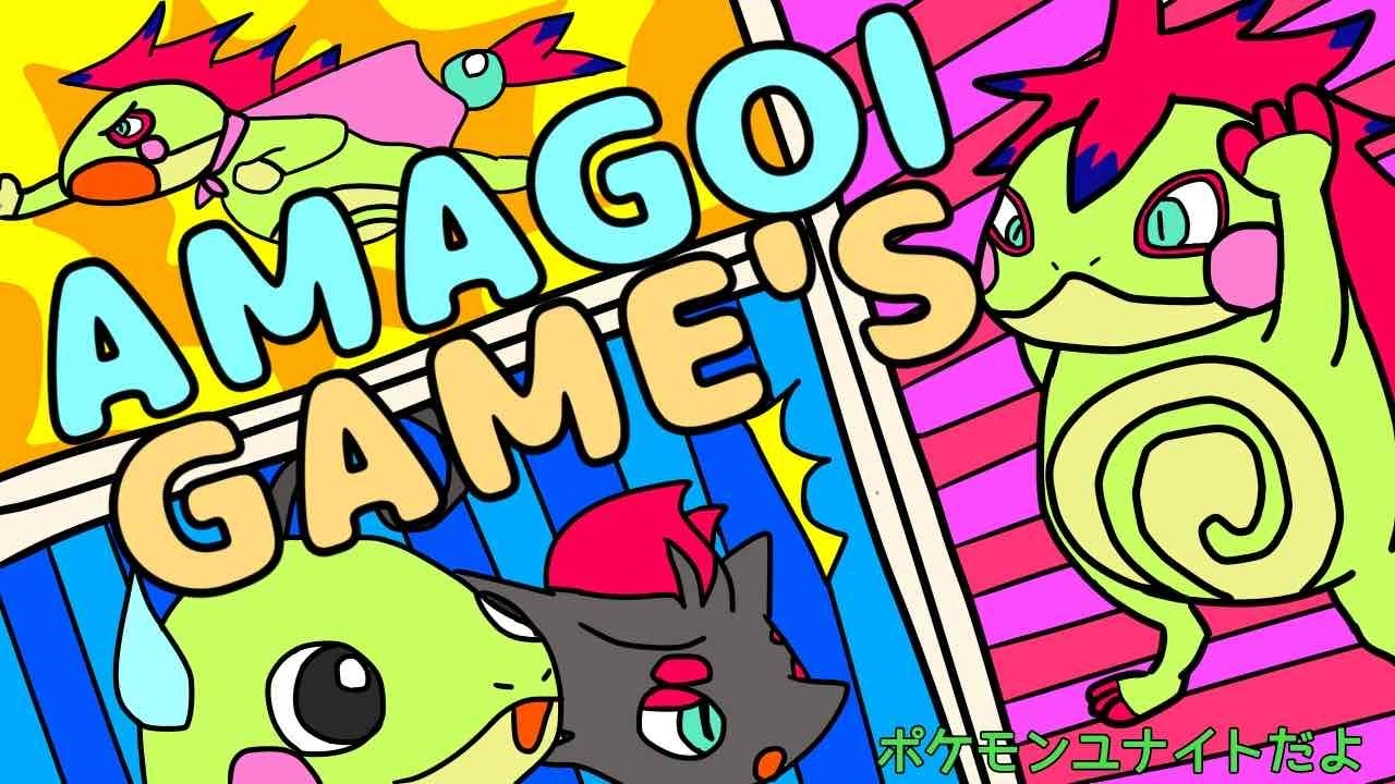 【ポケモンユナイト】キルケーの魔女→焼肉→カラオケ配信＊ランクorカジュアル＊参加型