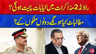 Breaking News | Araghchi To Travel To Islamabad Amid US Talks Deadlock | Aik News