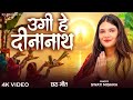 #छठ_song#छठ_गीत #छठपूजा_song #वीडियो #trending_video#ytshorts #शारदा_सिन्हा #youtube #youtubechannel