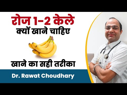 Health Benefits Of Banana Benefits Of Eating Banana Right Time To Eat Banana