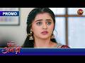 Pati Anaadi | Kya Dekhkar Kishori Ghabara Uthi Aur Bhaagi Lala Ki Taraf? | New Show |Dangal TV Promo