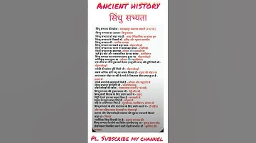 सिंधु घाटी सभ्यता | हड़प्पा सभ्यता | Indus valley civilization | sindhu ghati | #shortsvideo #ssc