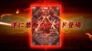 【デュエル・マスターズ】　火単ドキンダムＸ VS ５文明デッドマン【デュエマ】