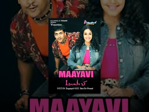 Maayavi